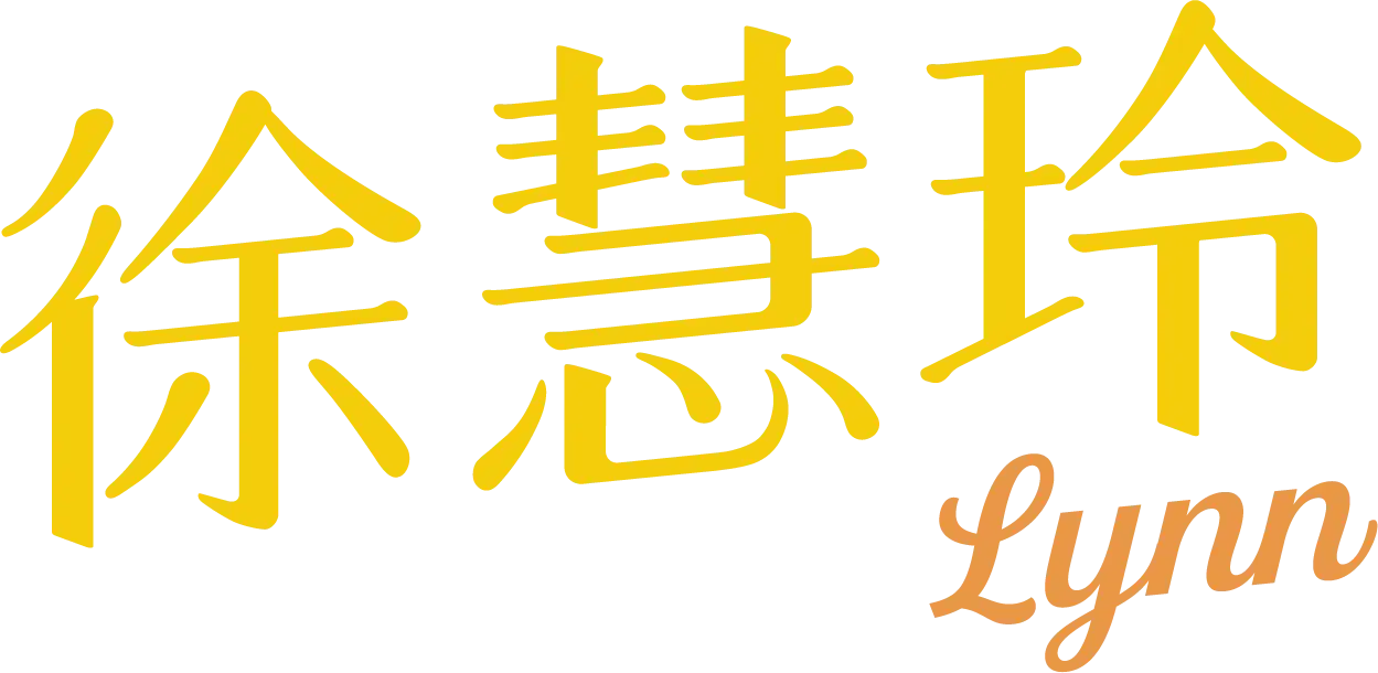 徐慧玲 Logo
